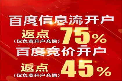 竞价托管SEM：助力中小企业拓展市场